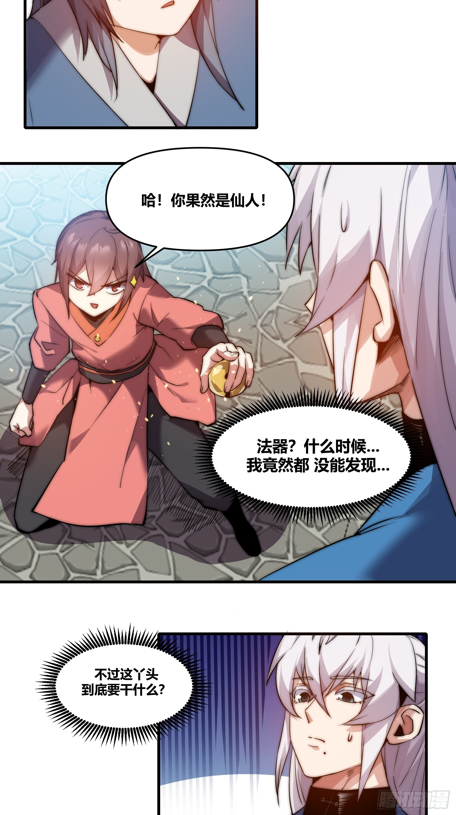 第75页