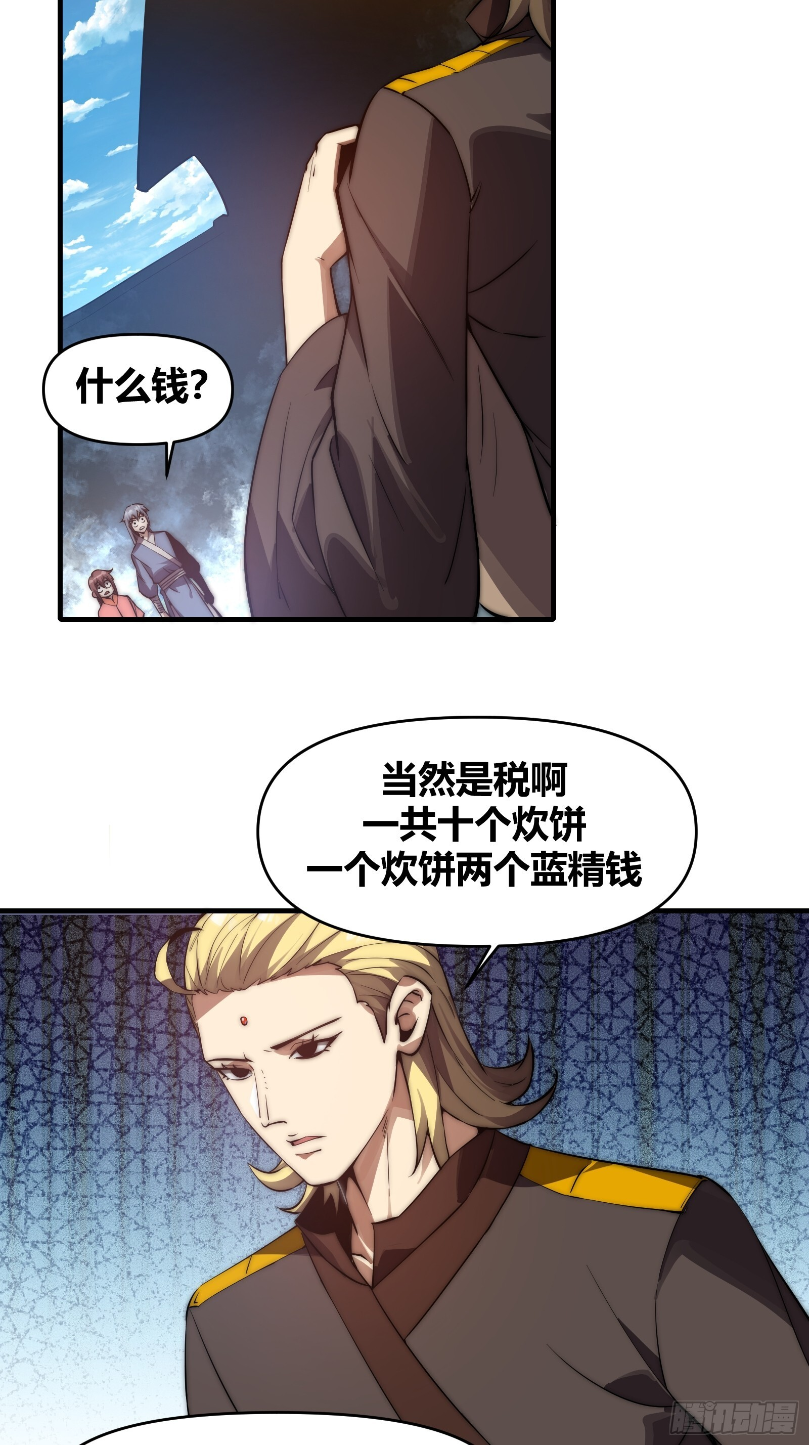 第60页