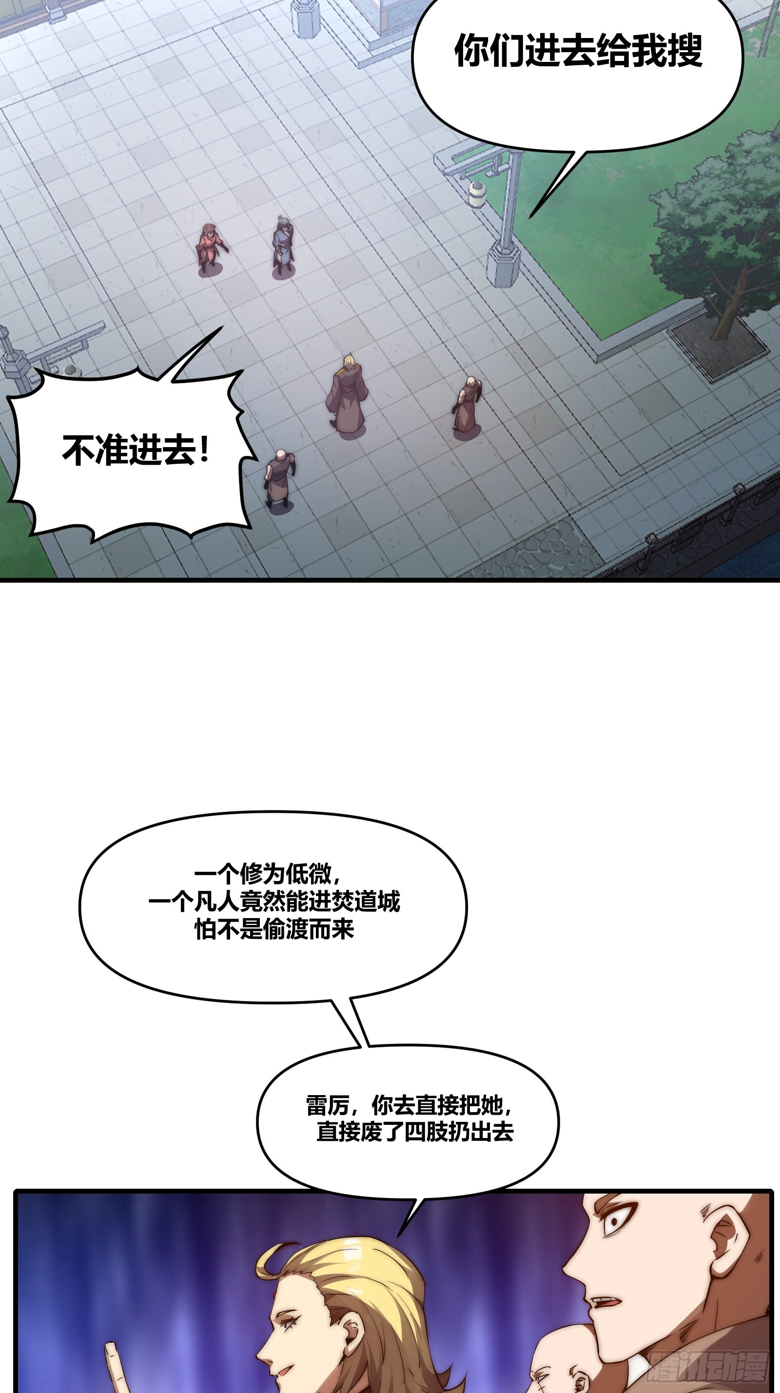 第66页