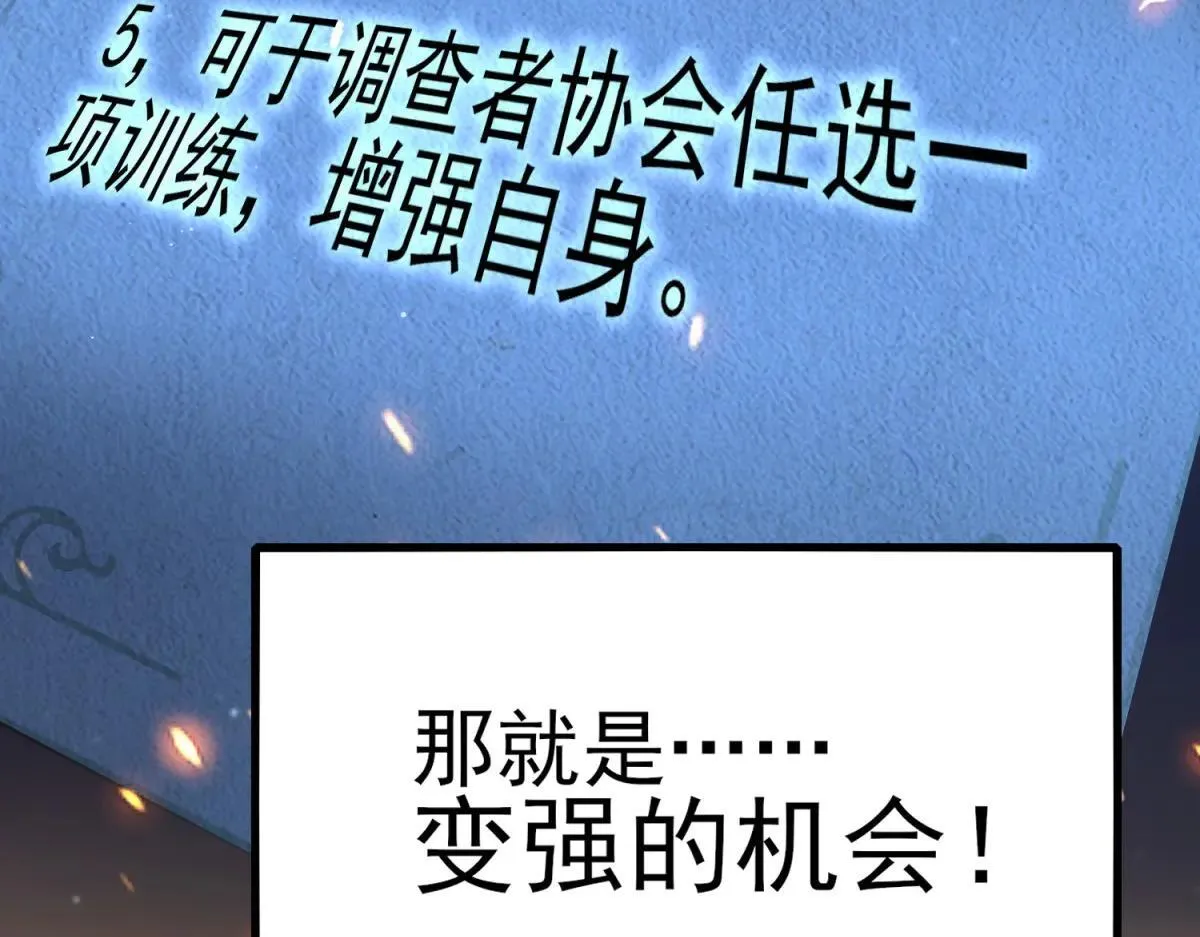 第660页