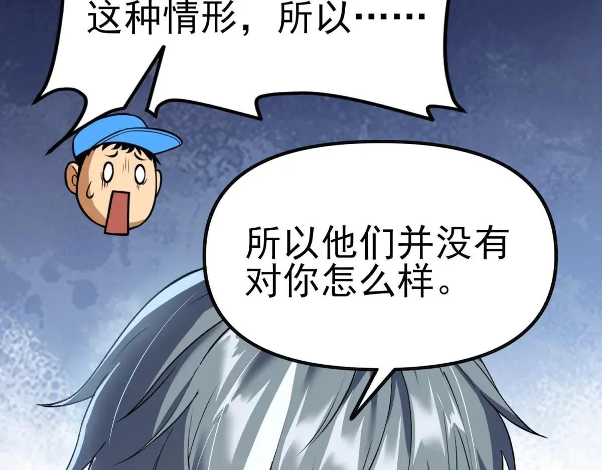 第210页