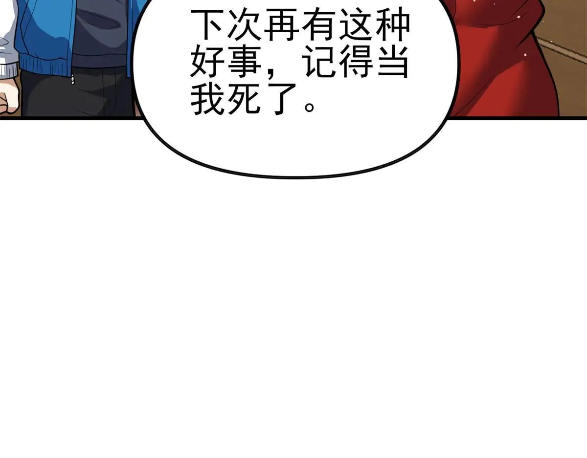 第582页