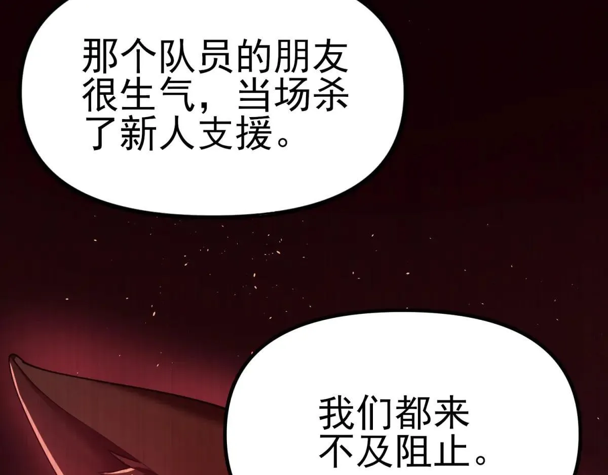 第258页
