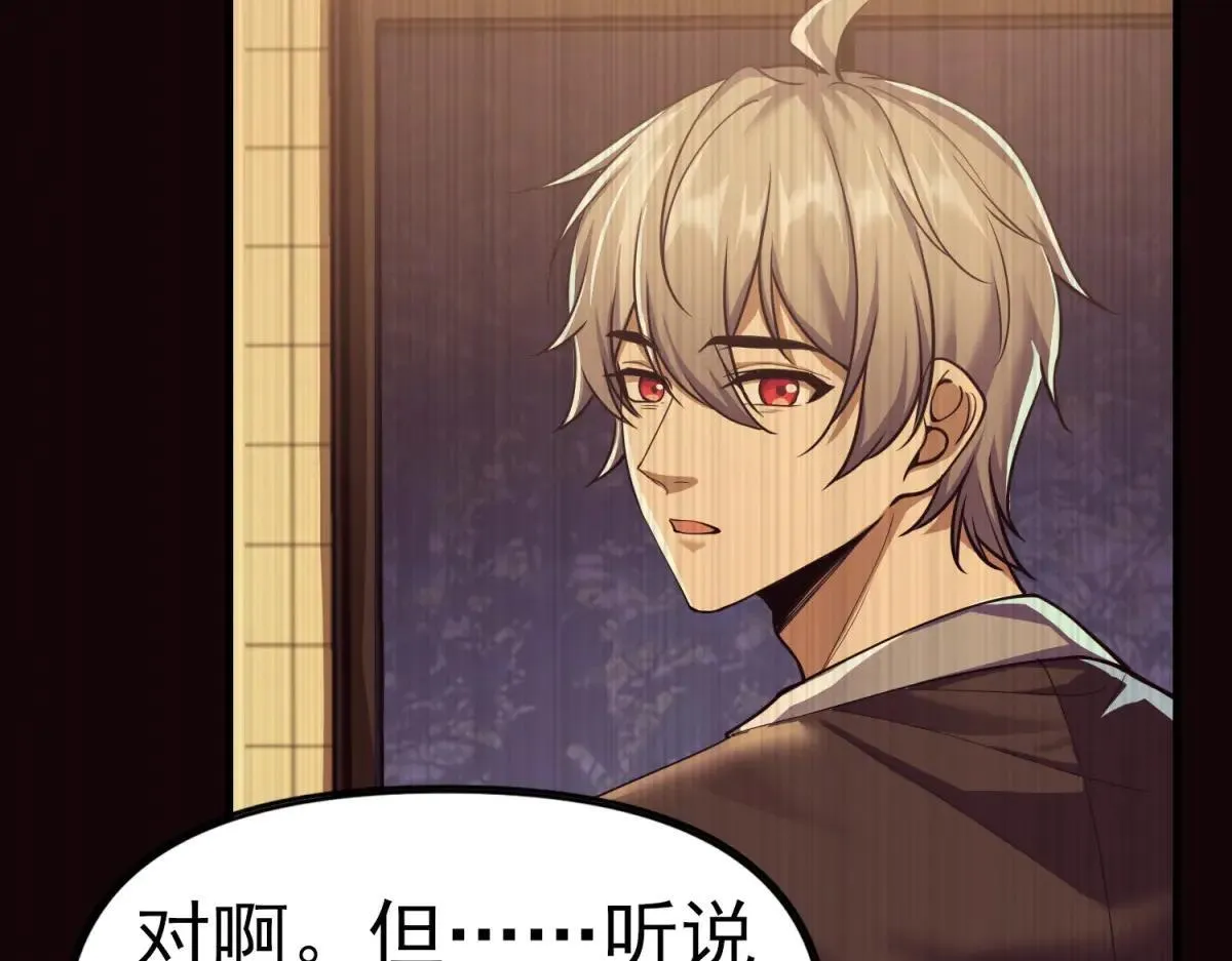 第270页