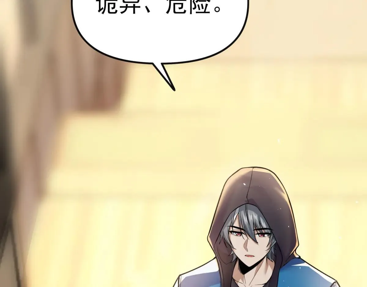 第429页