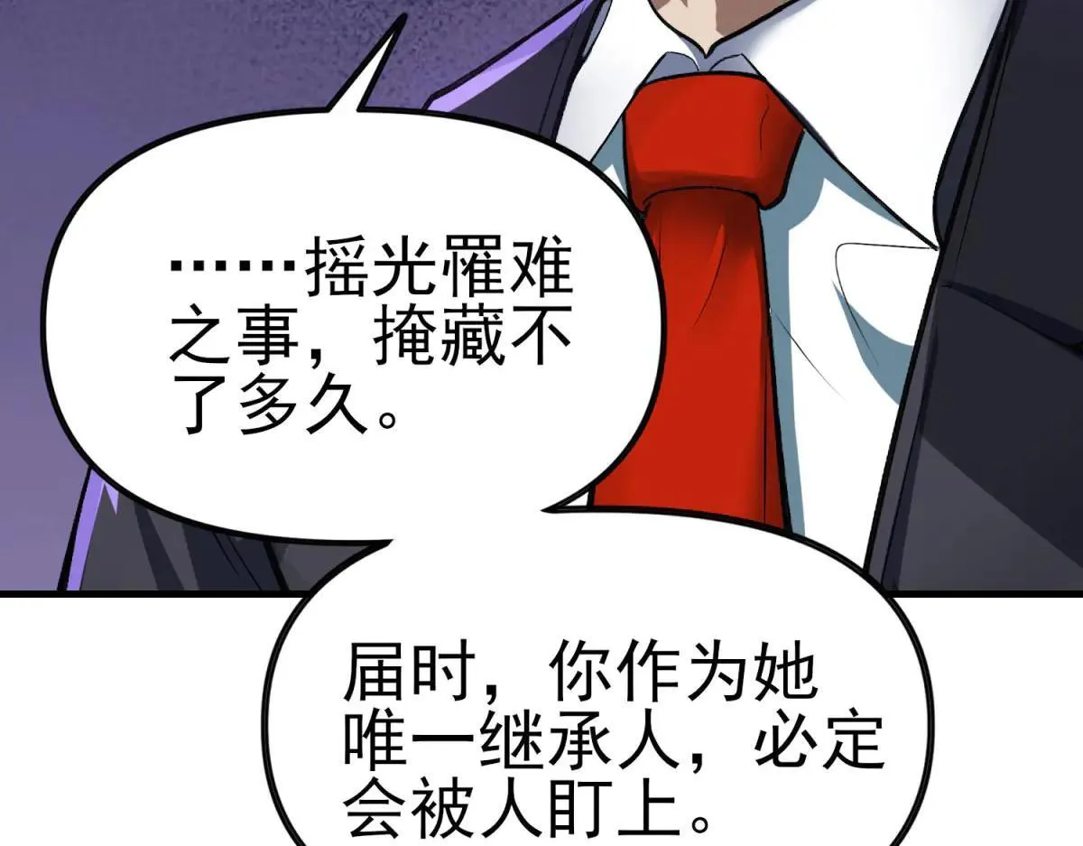 第510页