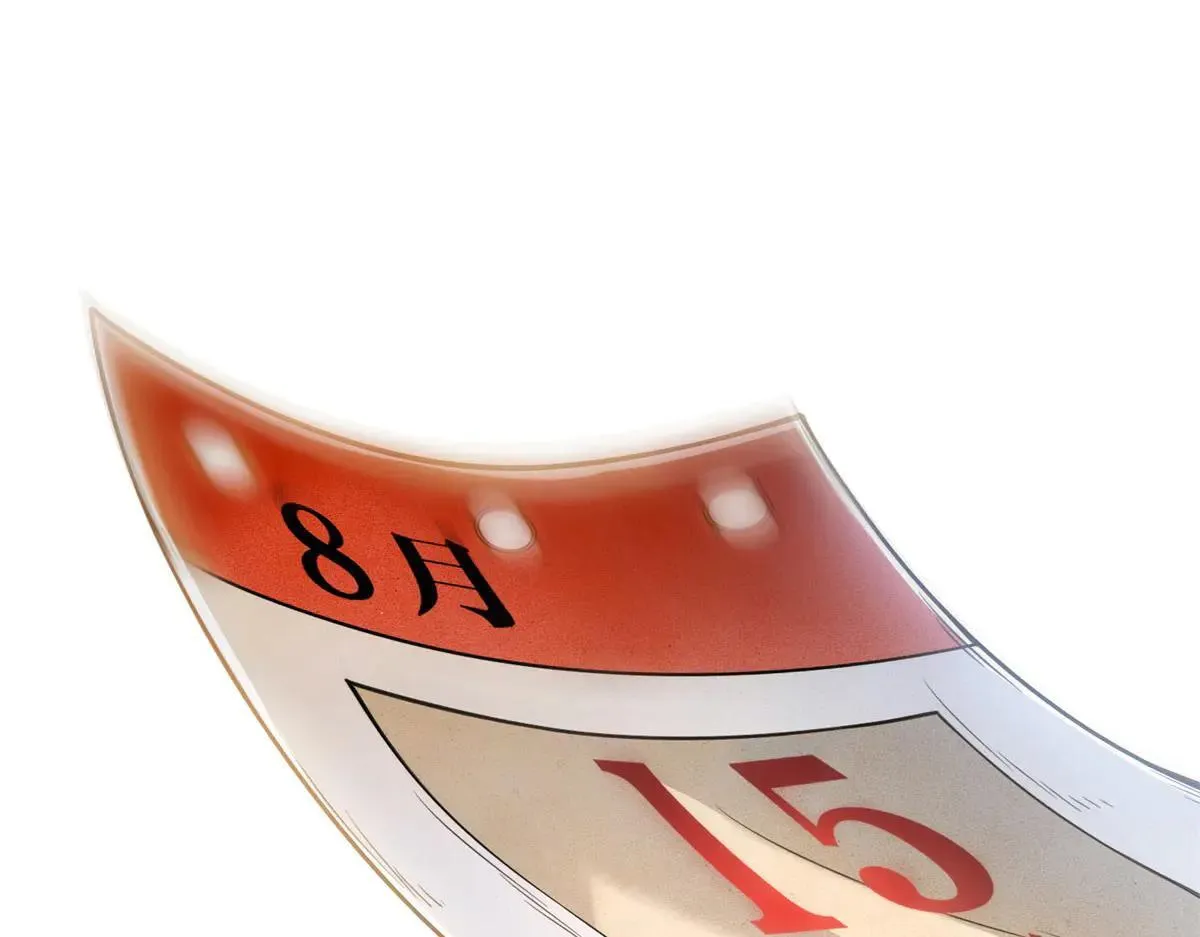 第255页