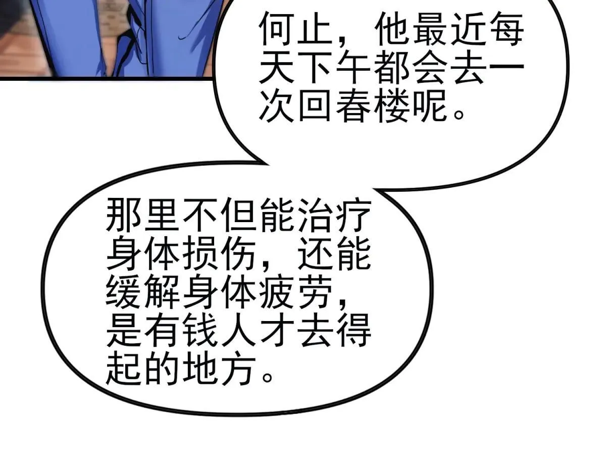 第237页