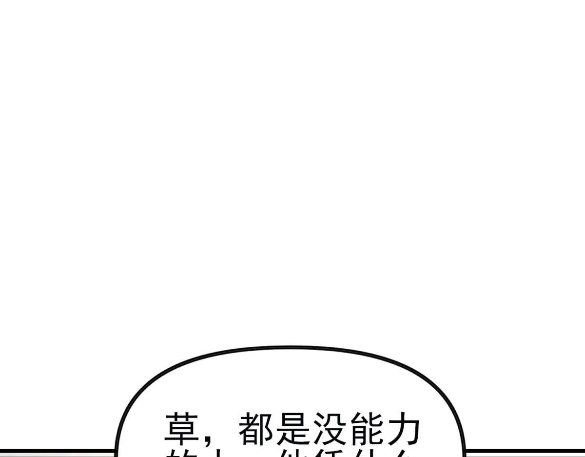 第240页