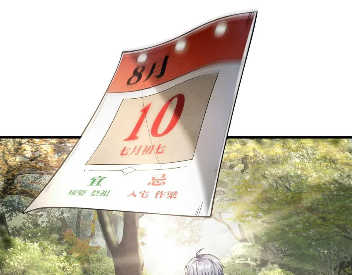 第249页