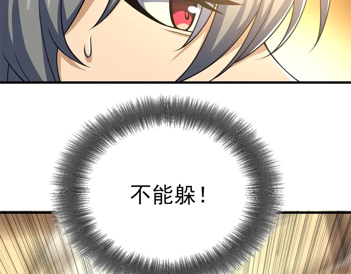 第711页