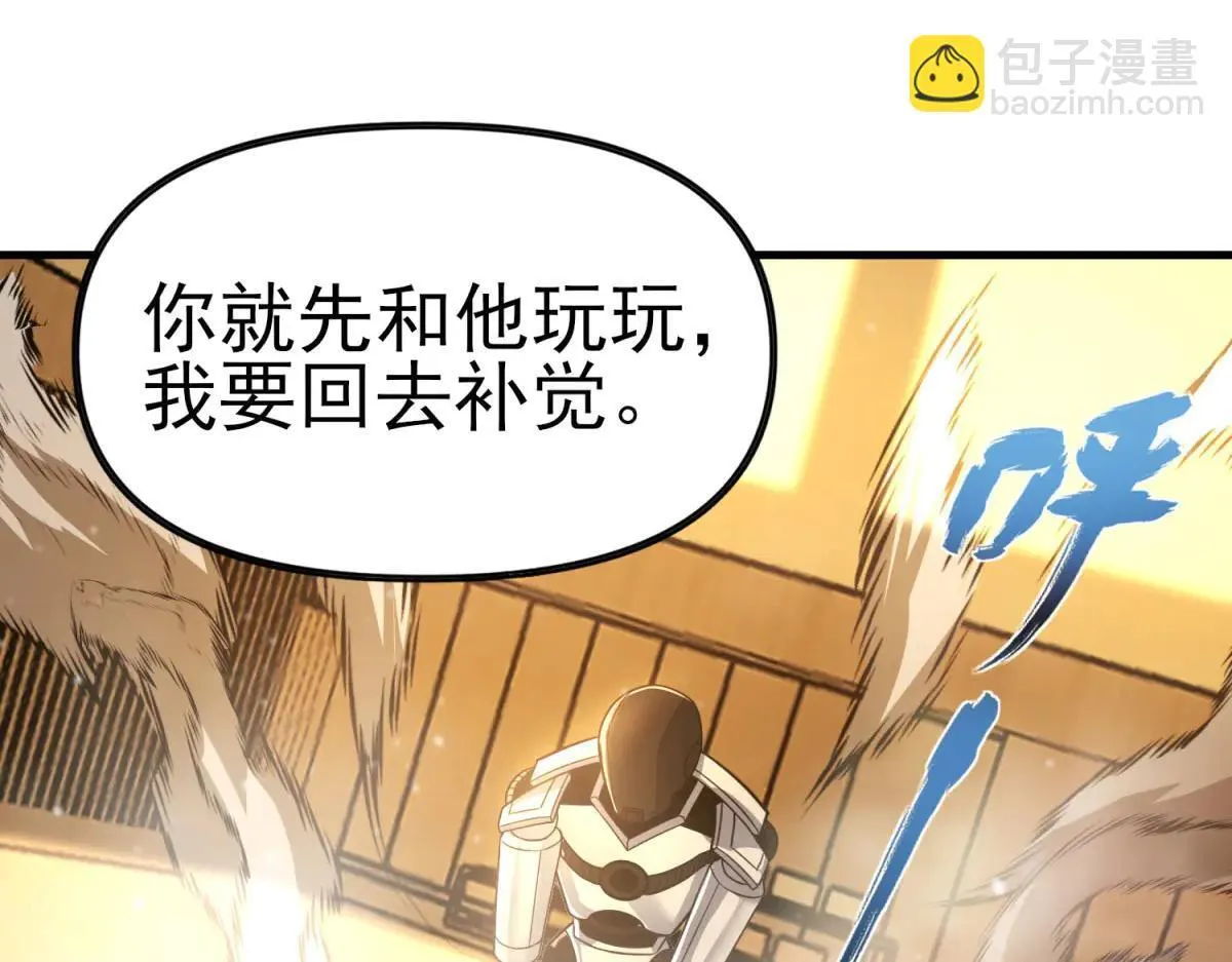 第660页