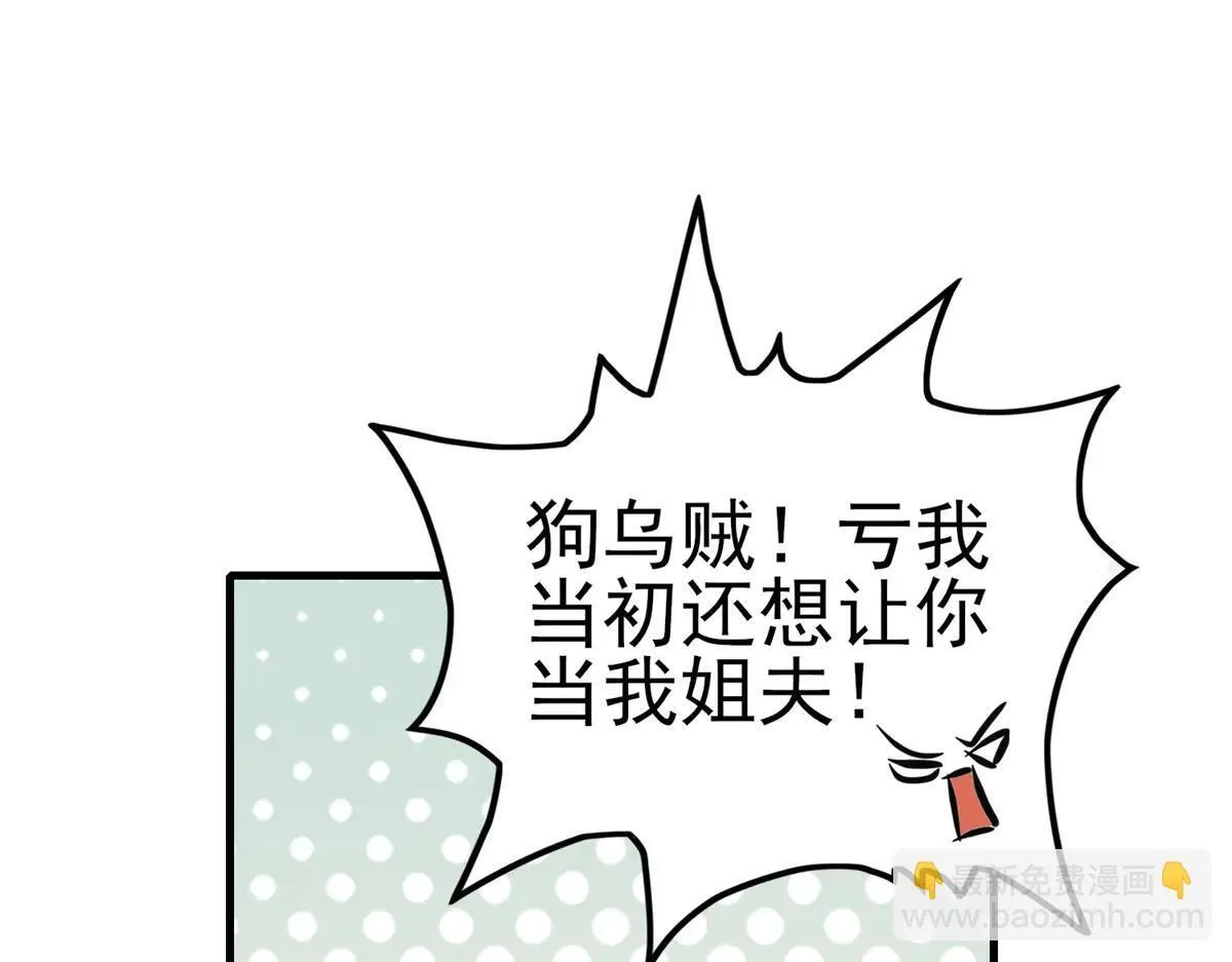 第534页