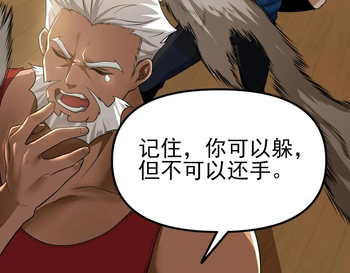 第666页