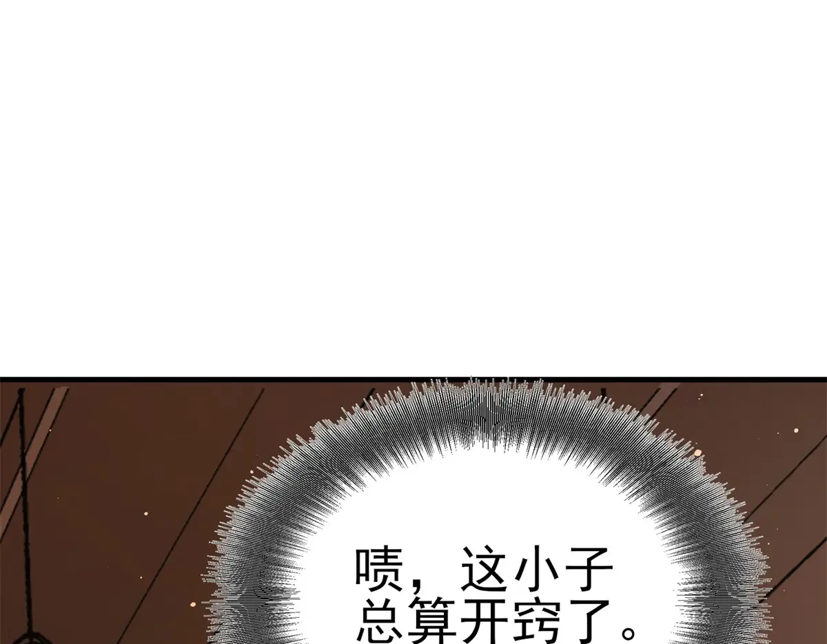 第732页