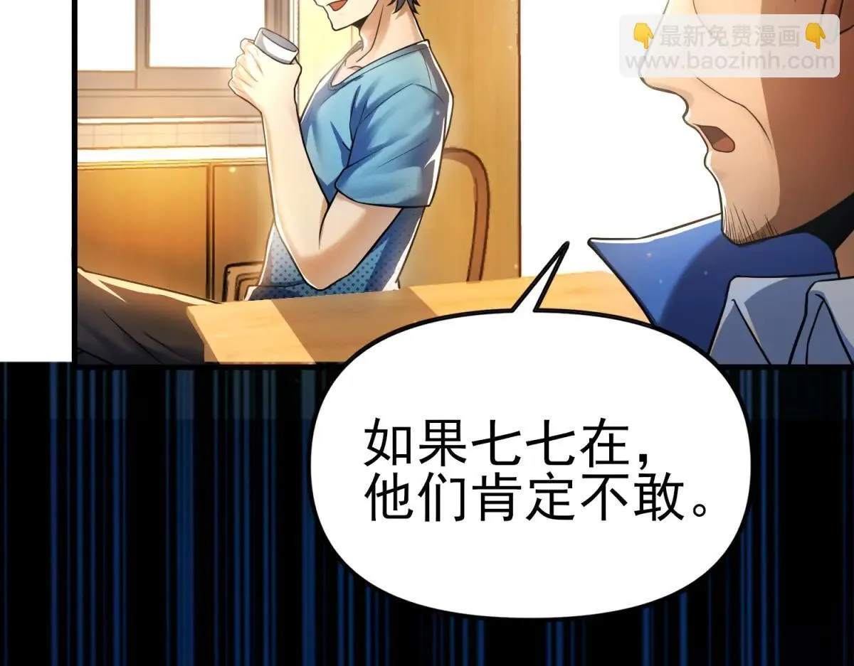 第369页