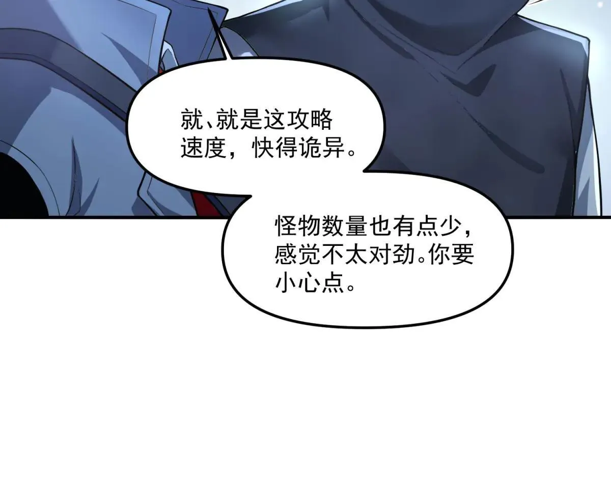 第240页