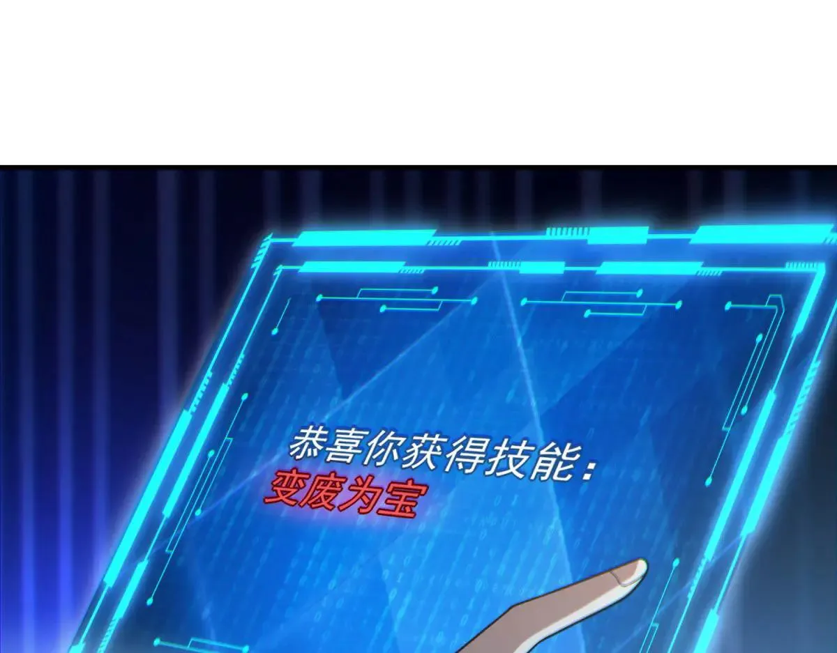第381页