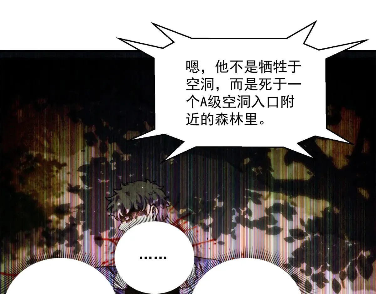 第381页