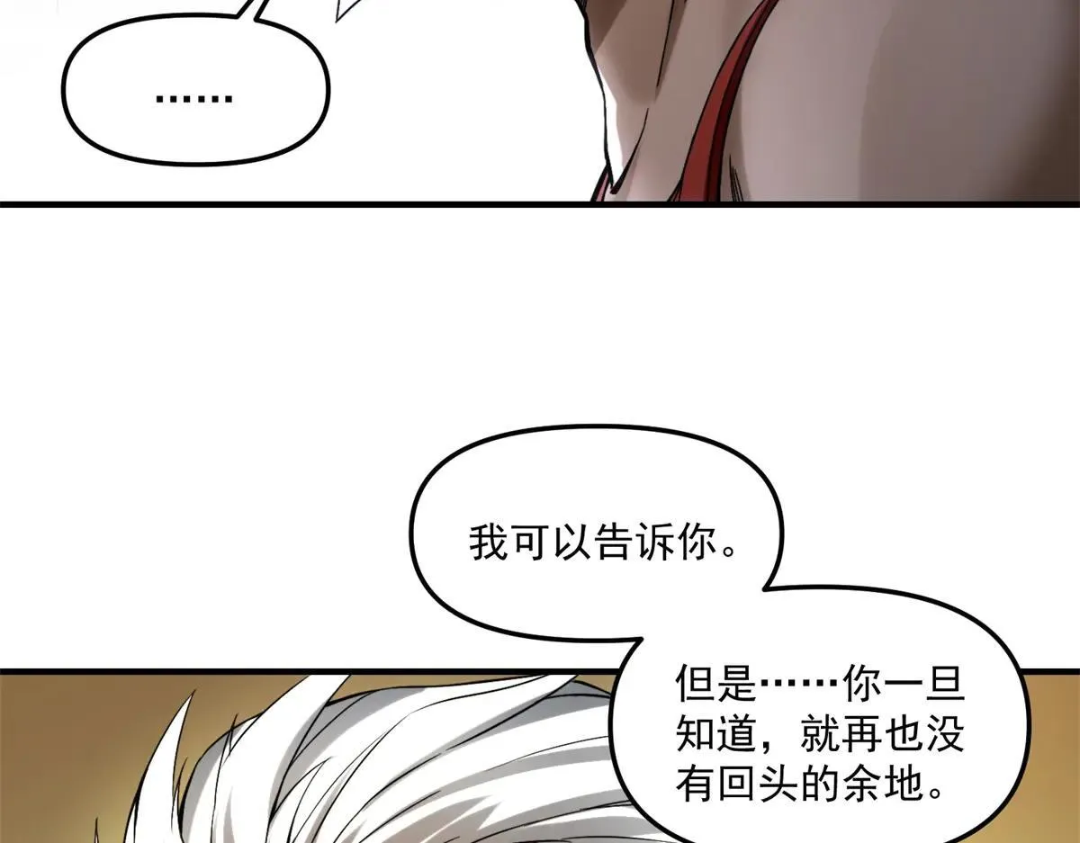 第333页