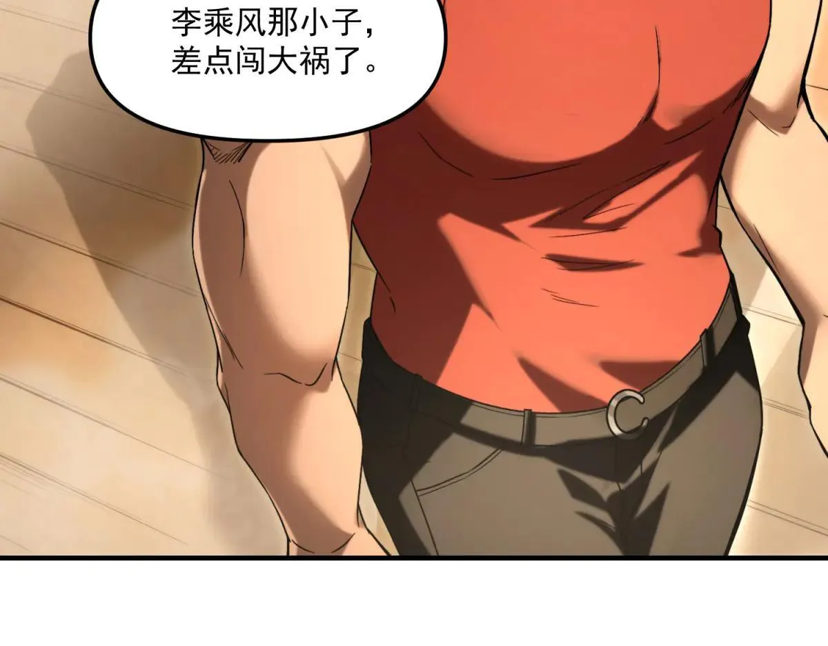 第243页