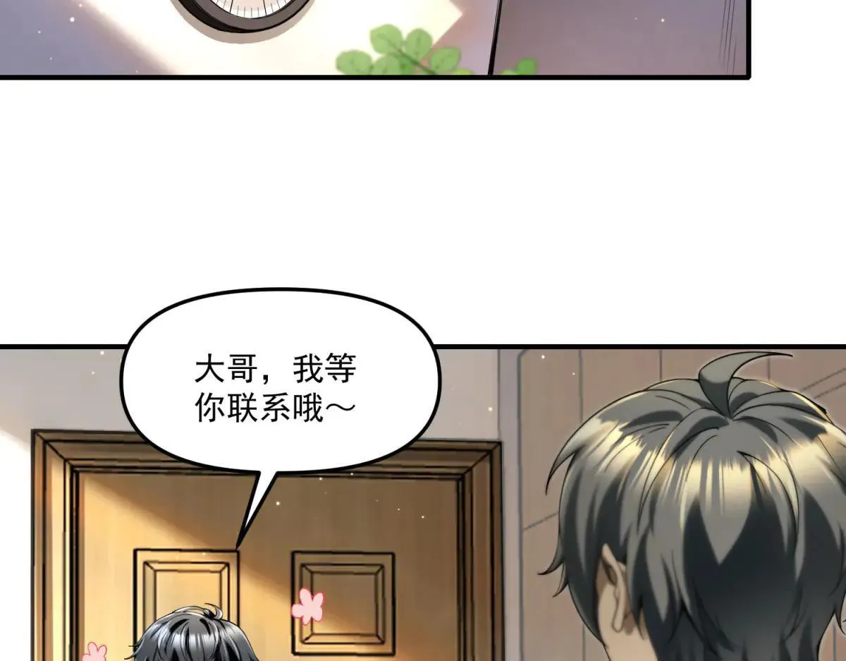 第240页