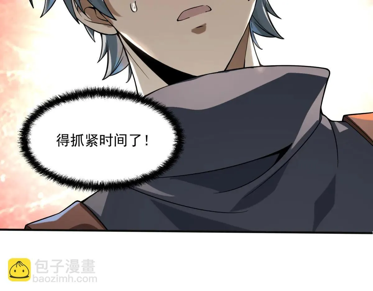 第330页