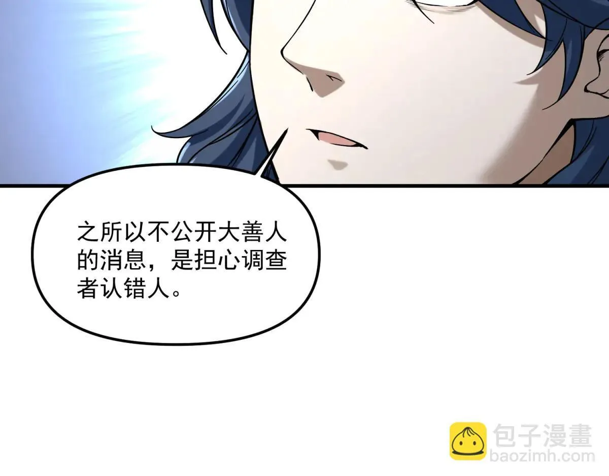 第363页