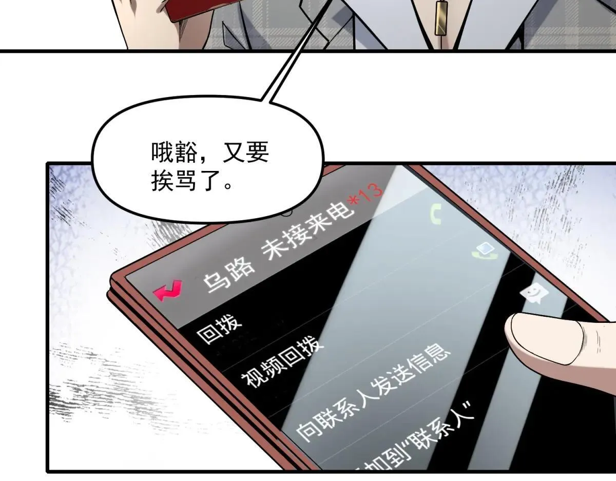 第210页