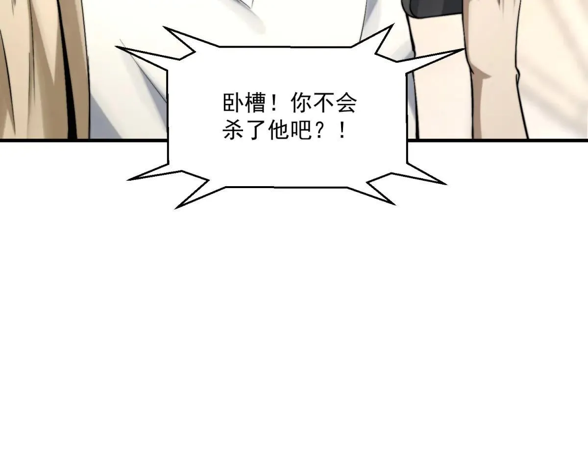 第261页