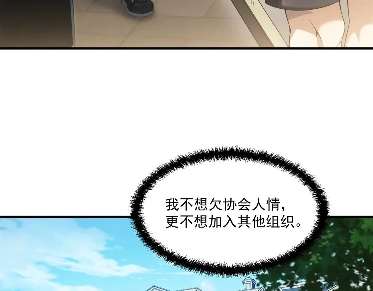 第261页