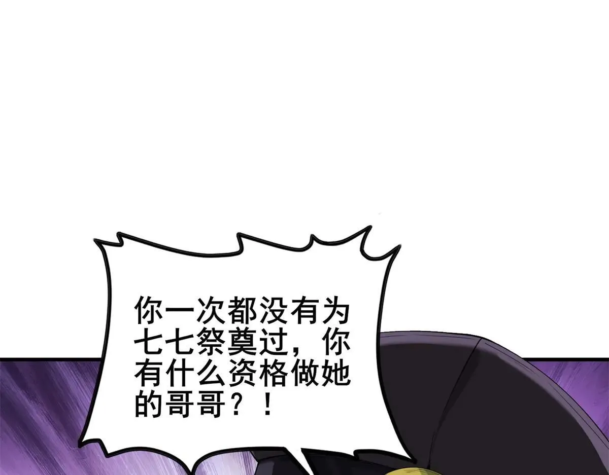 第366页