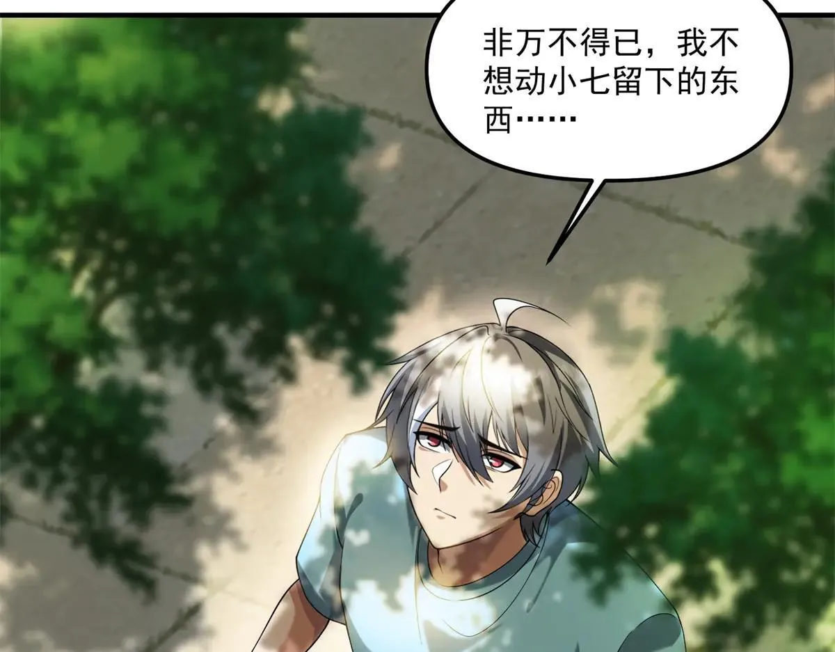 第267页