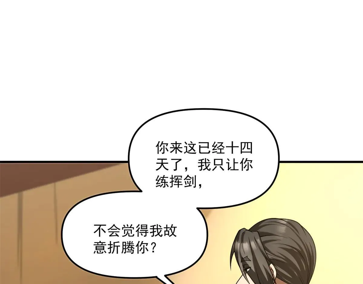 第207页