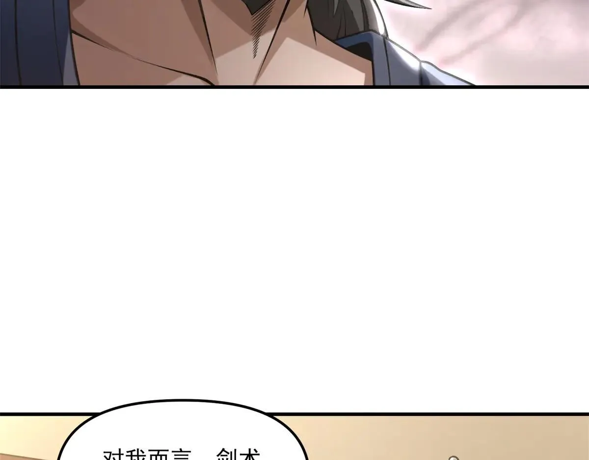 第243页