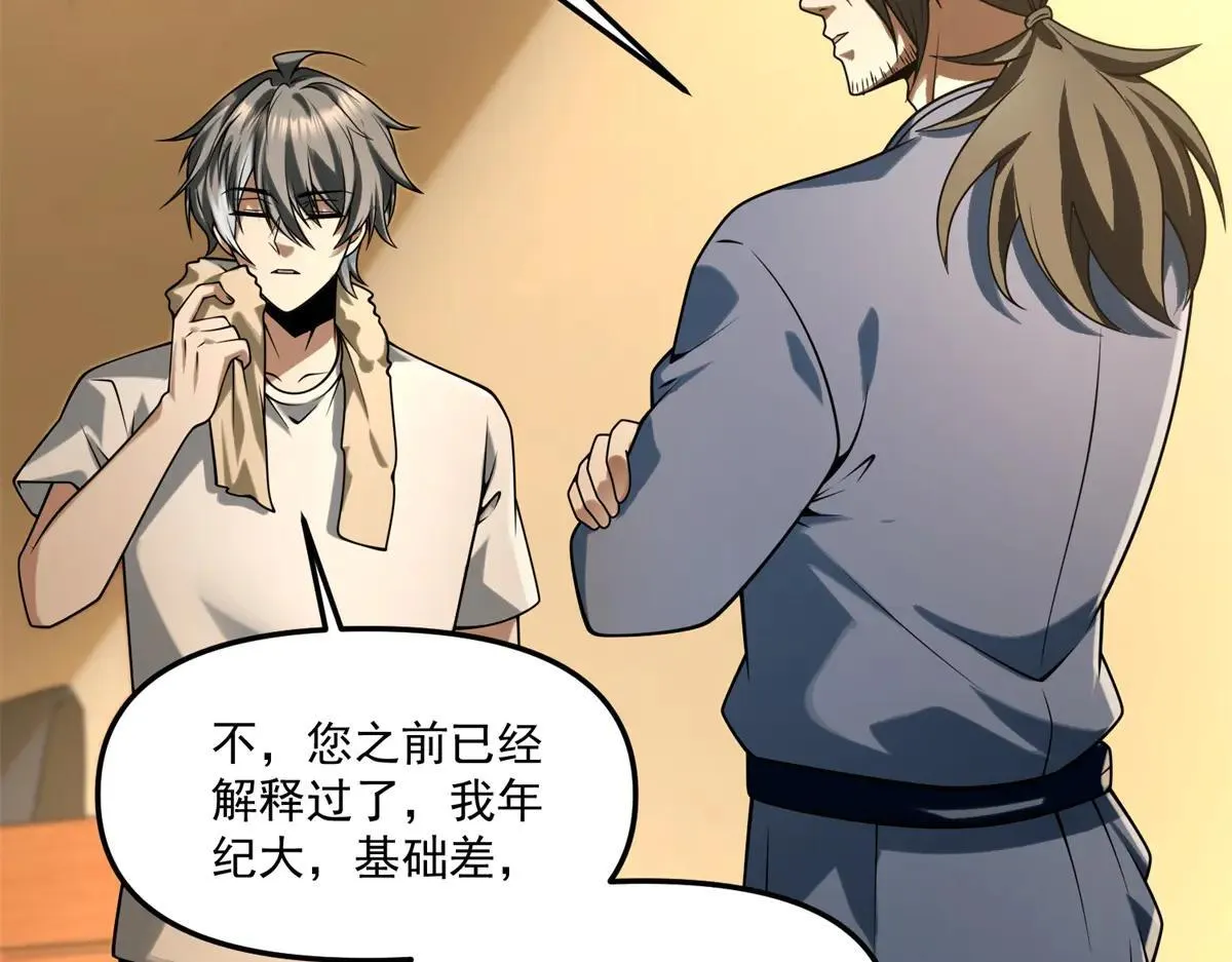 第210页
