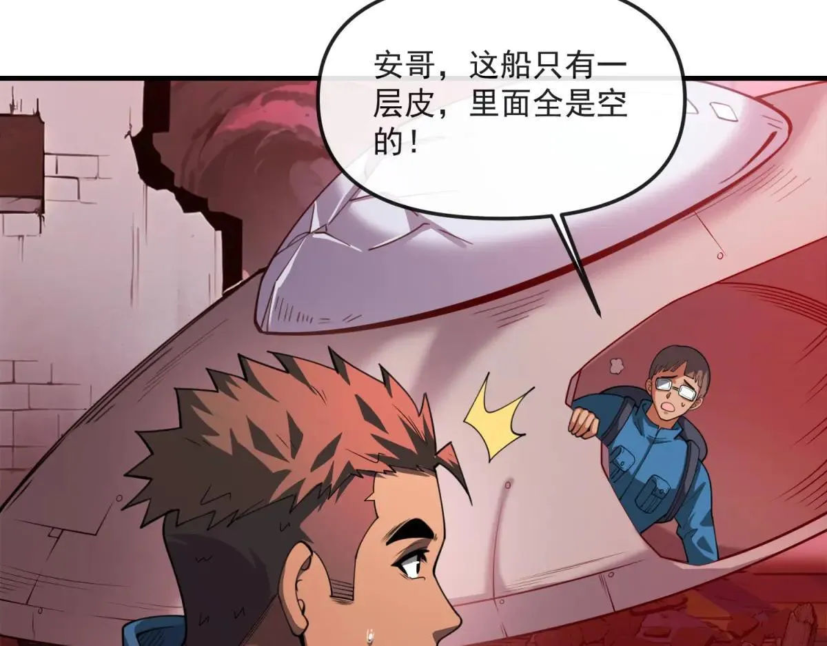 第204页