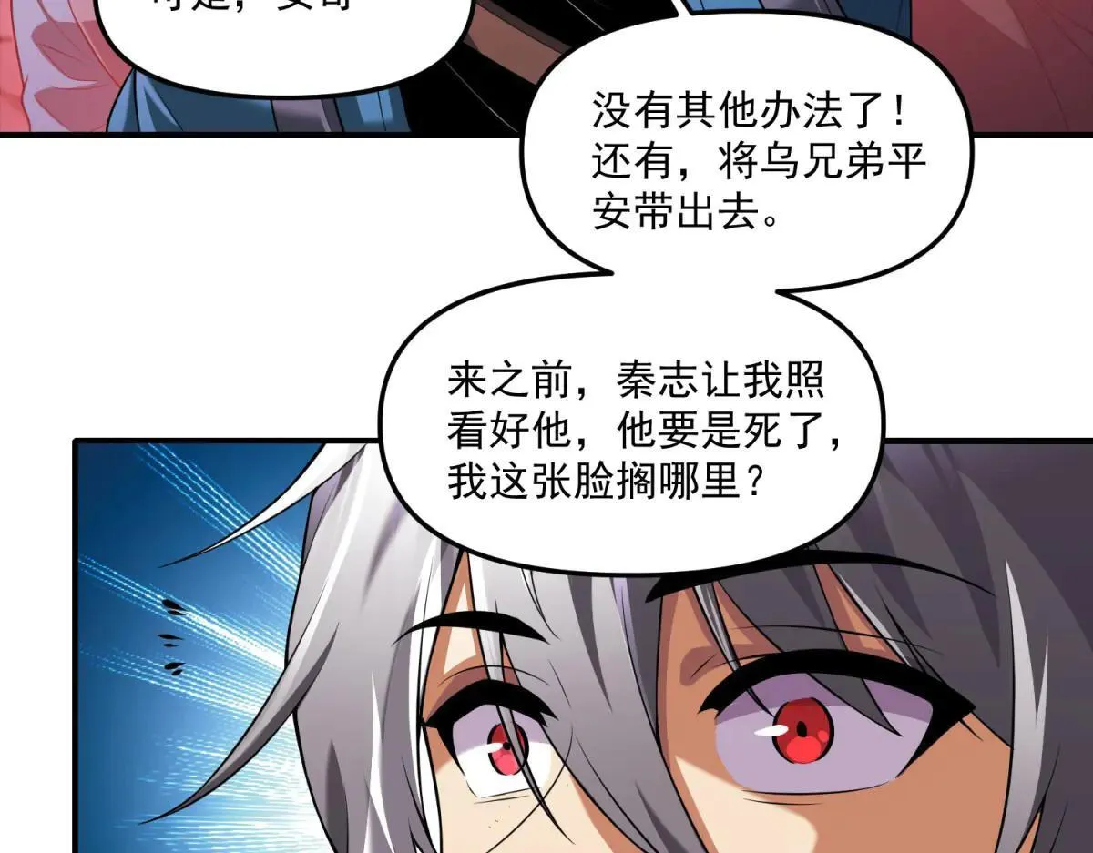 第333页