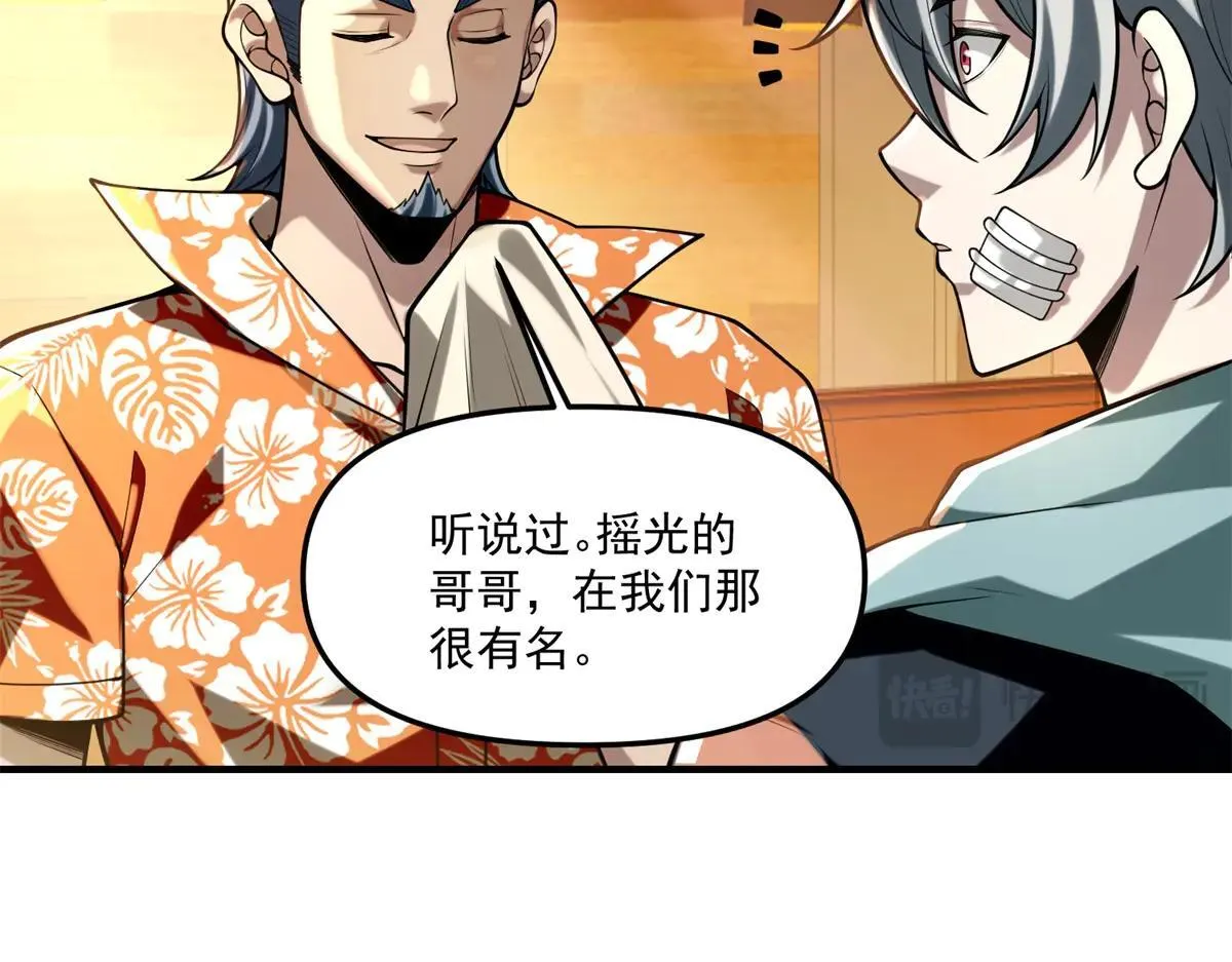 第201页