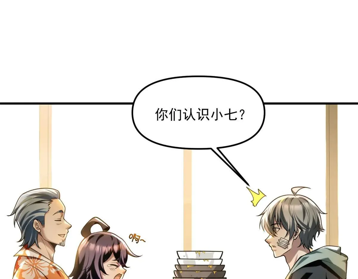 第204页
