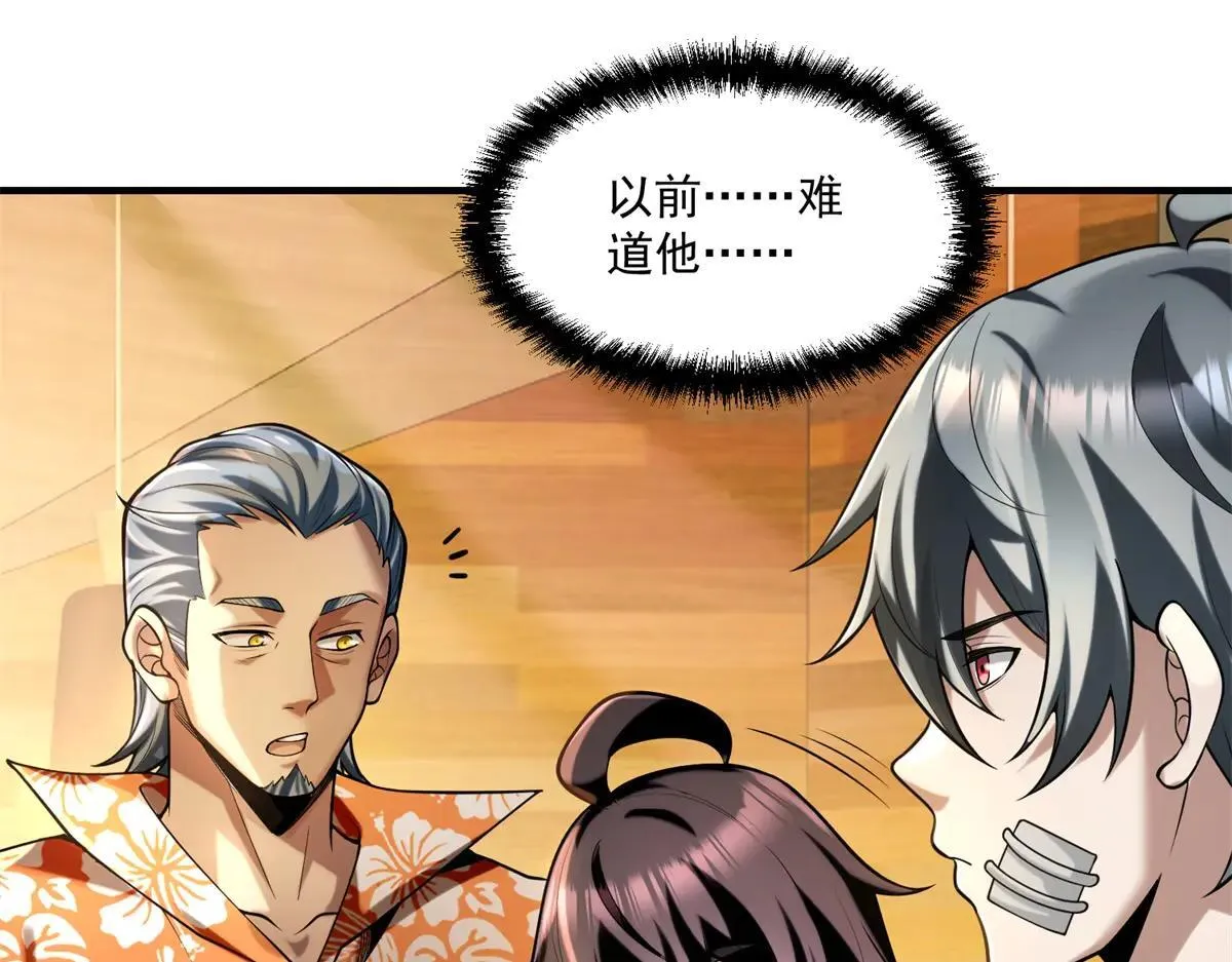 第210页
