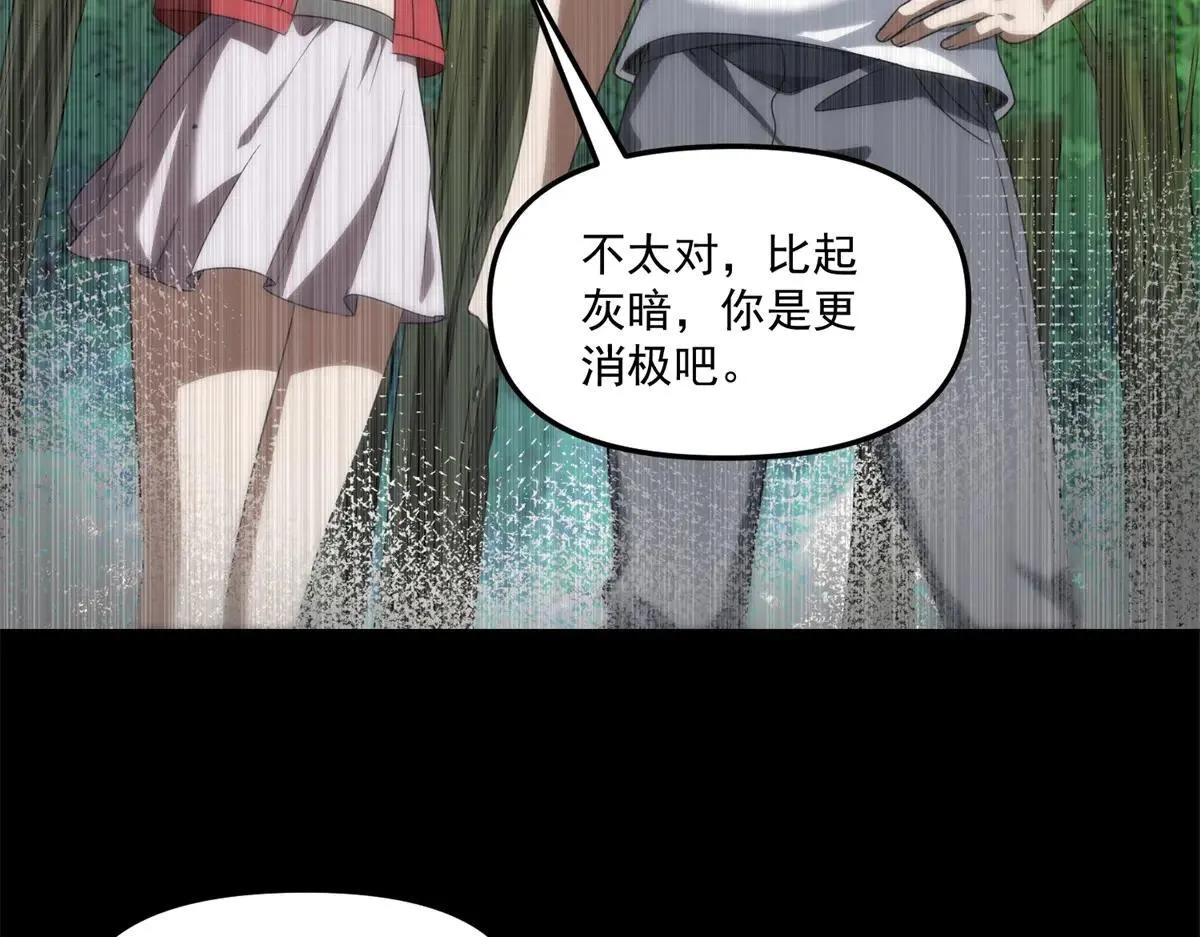 第288页