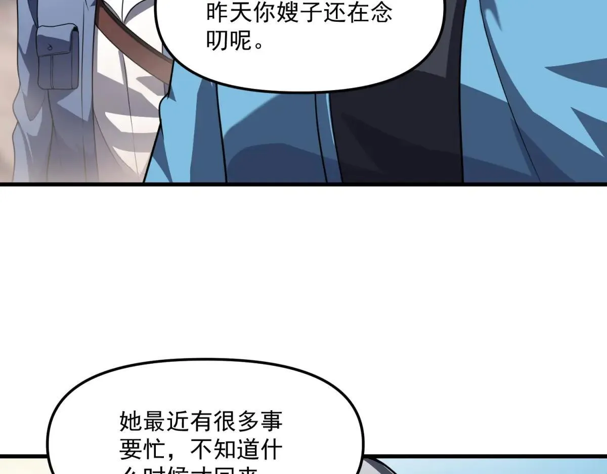 第192页