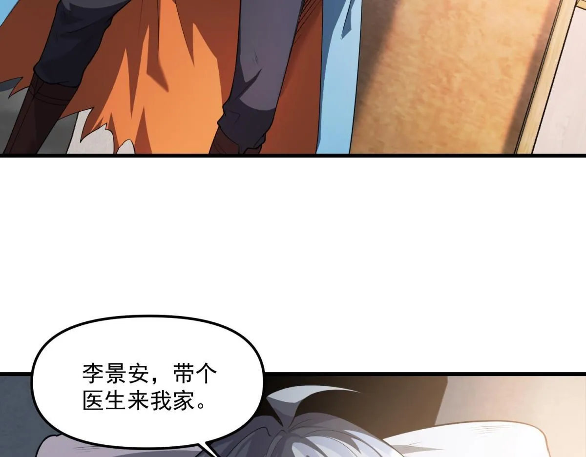第285页