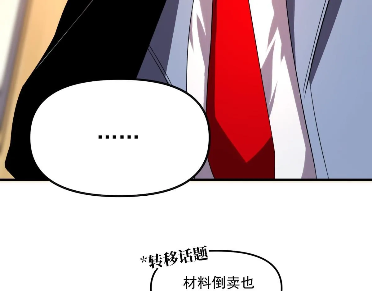 第210页