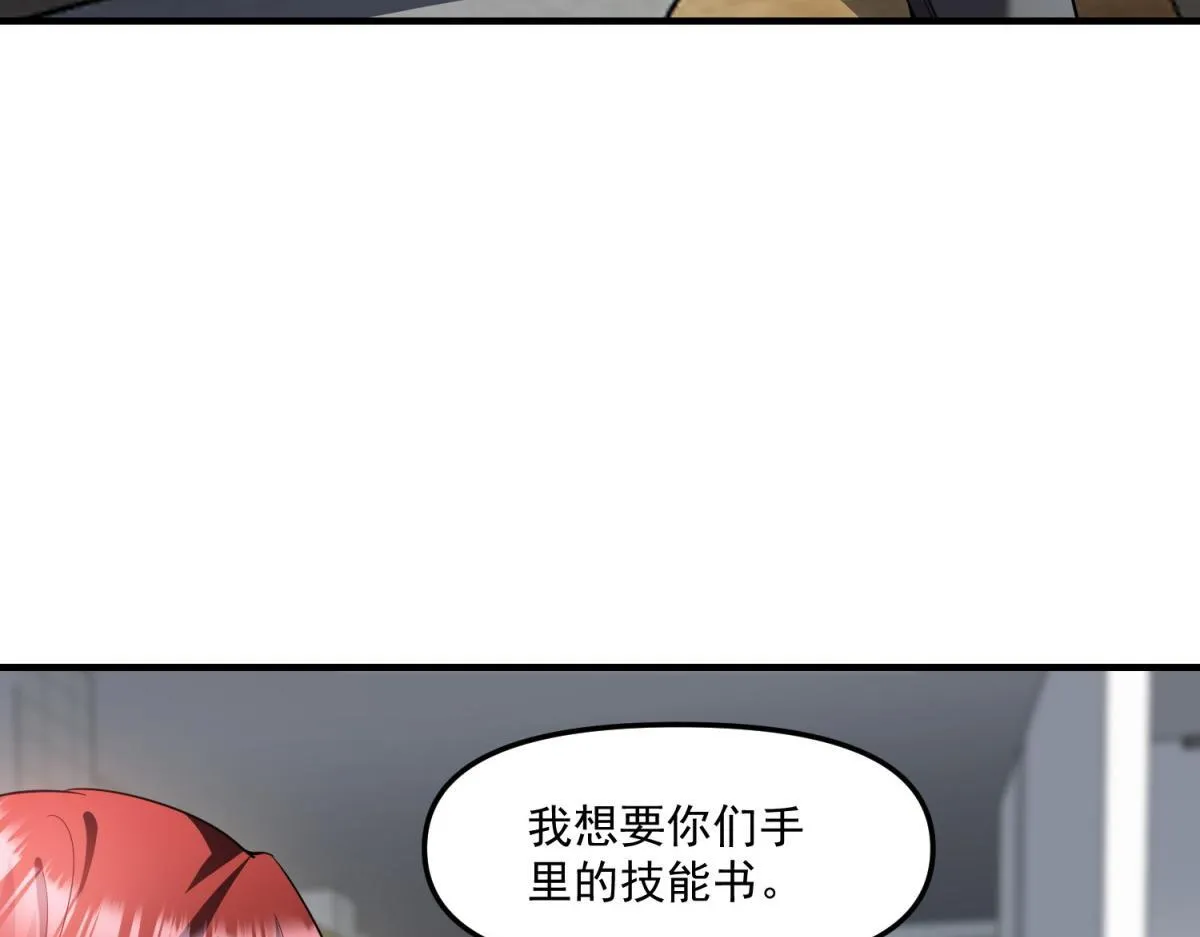 第261页
