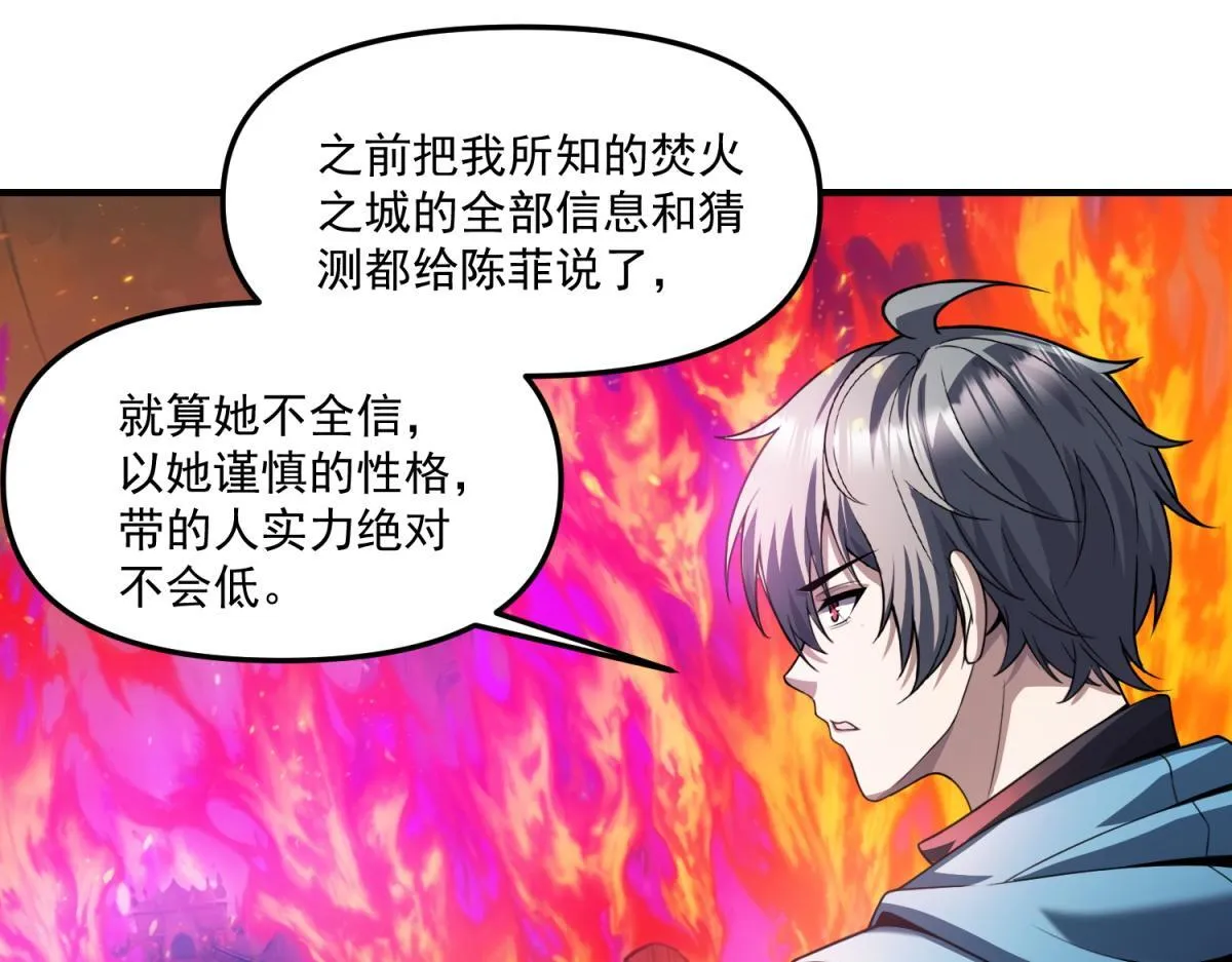 第270页