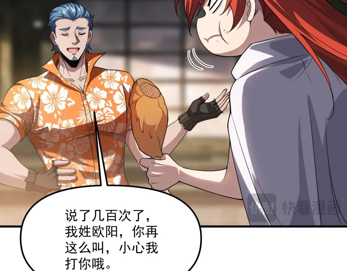 第261页