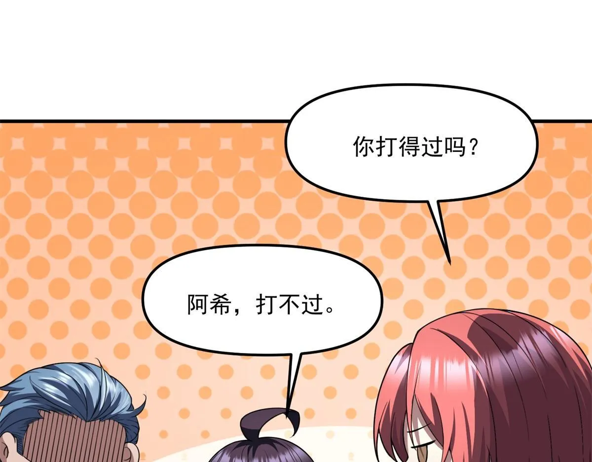 第267页