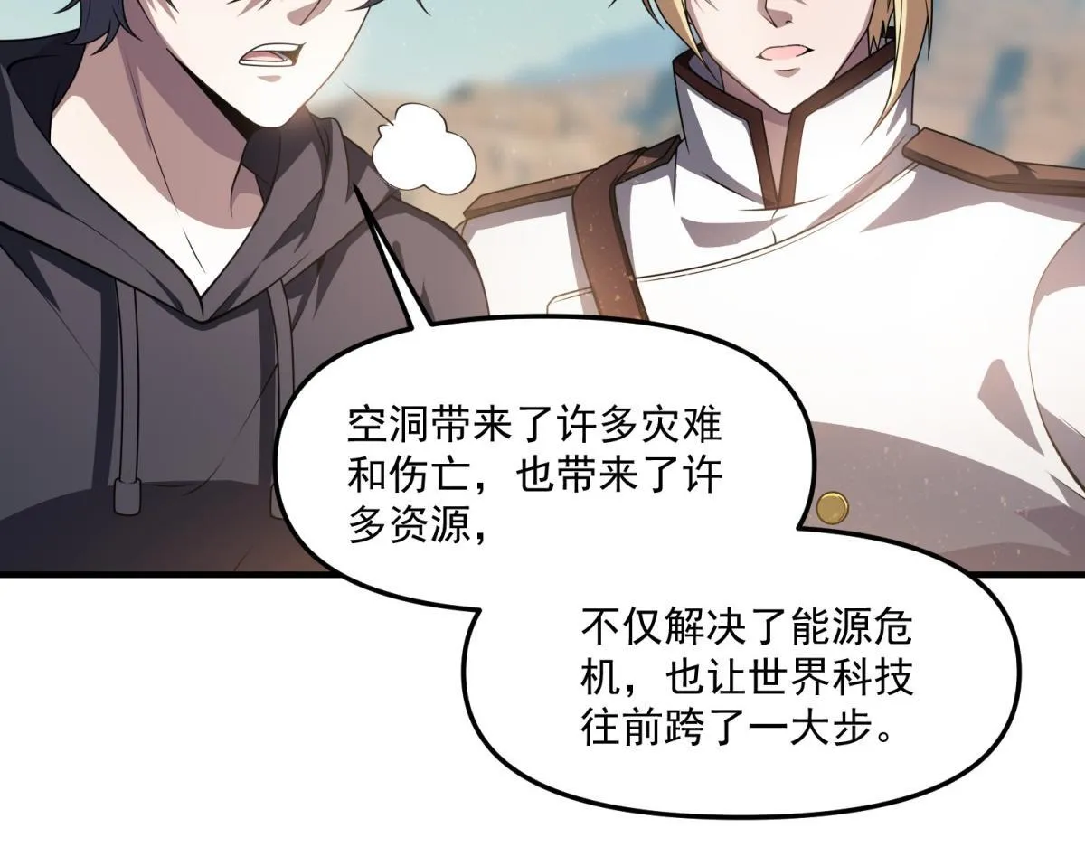 第210页